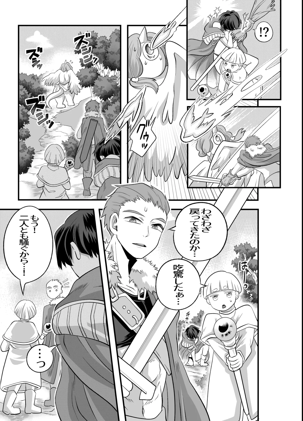 หน้า 8