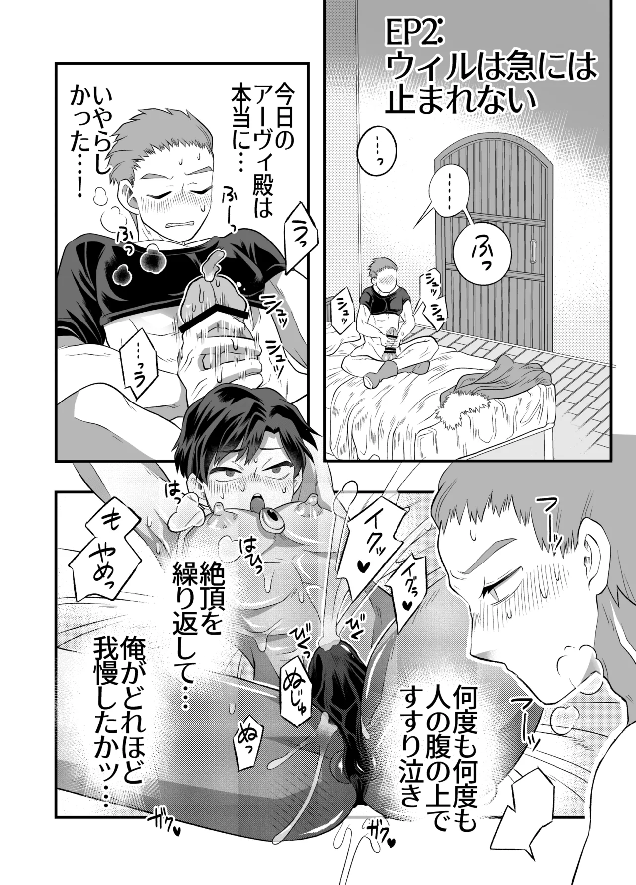 หน้า 13