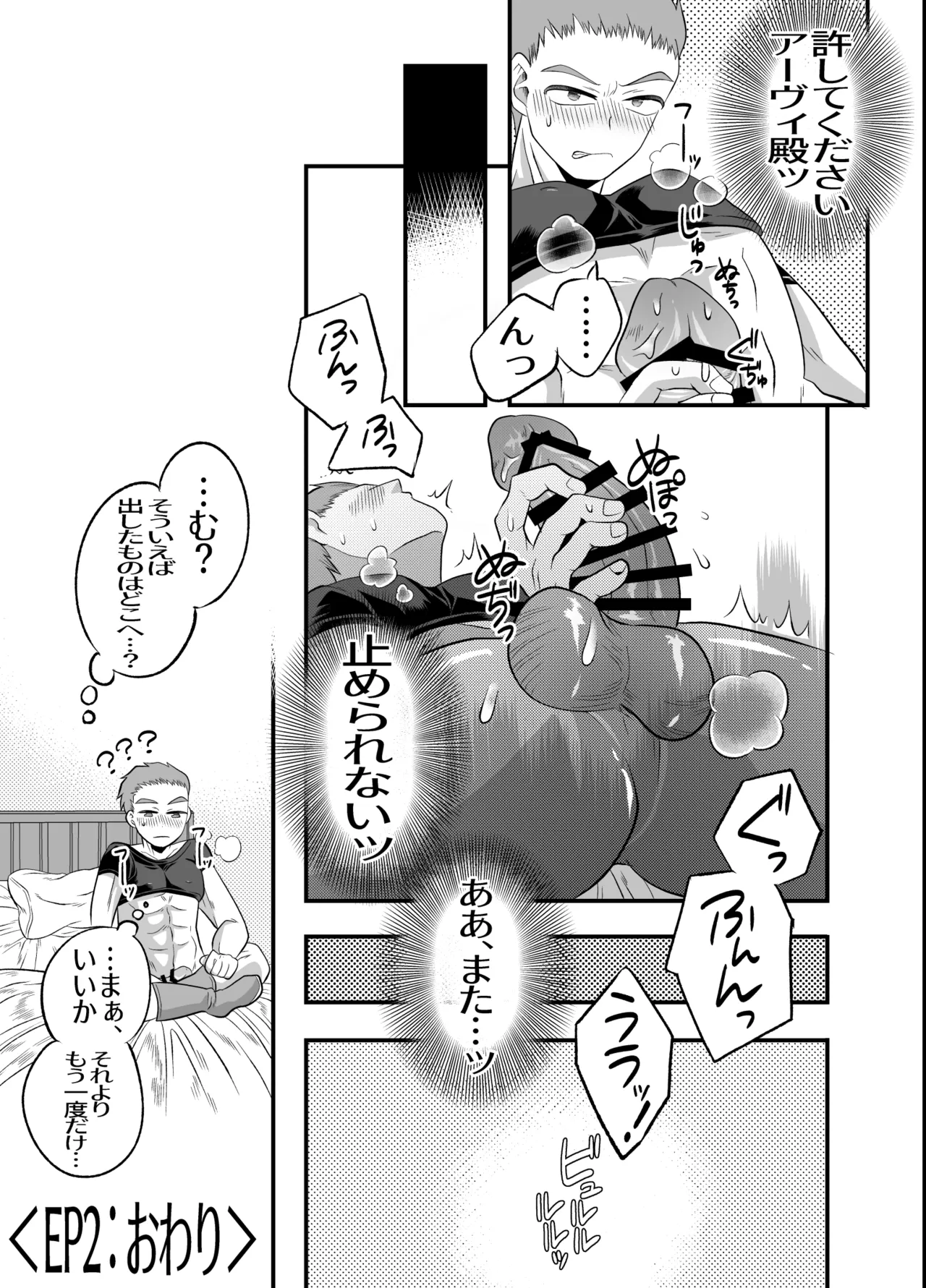 หน้า 16