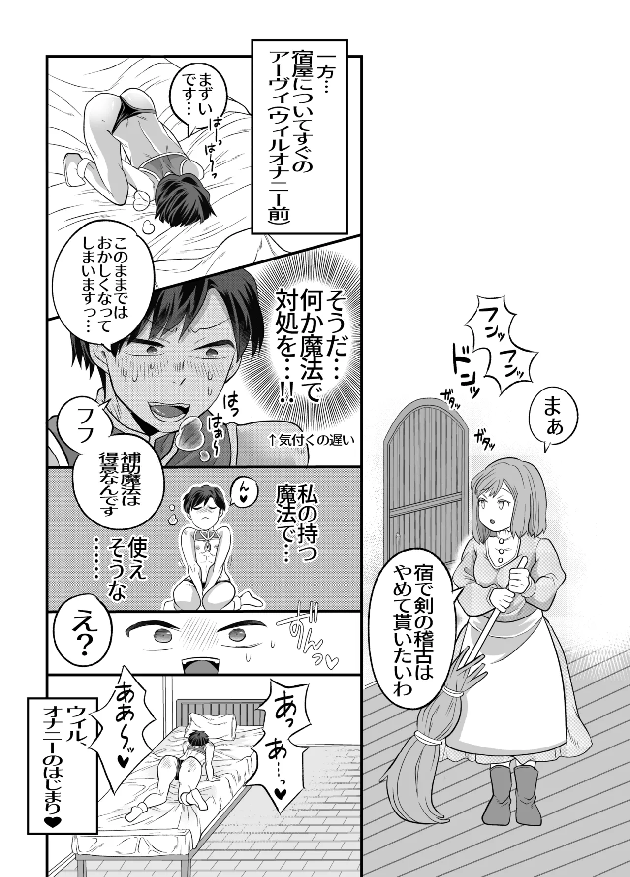 หน้า 17