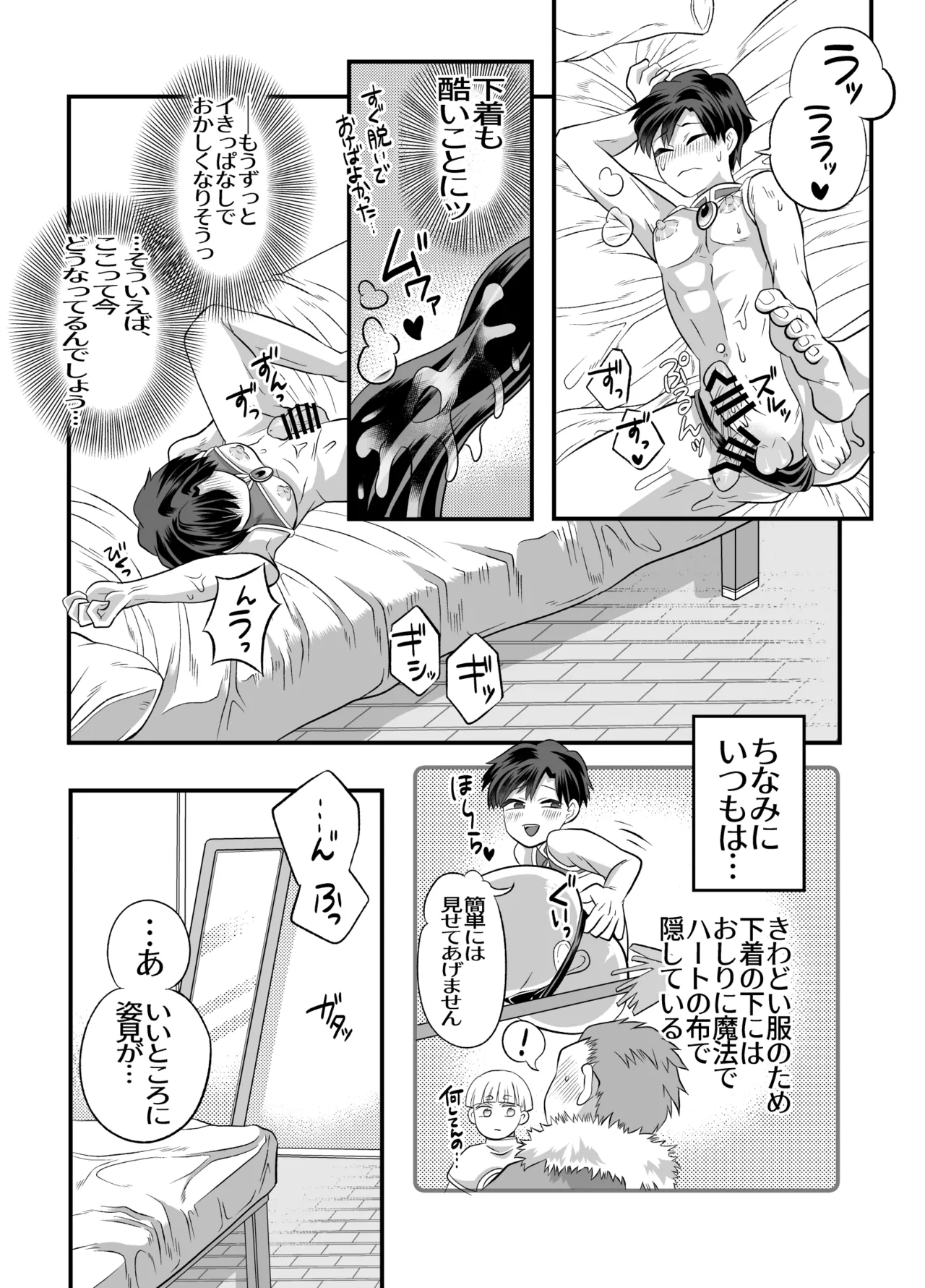 หน้า 19