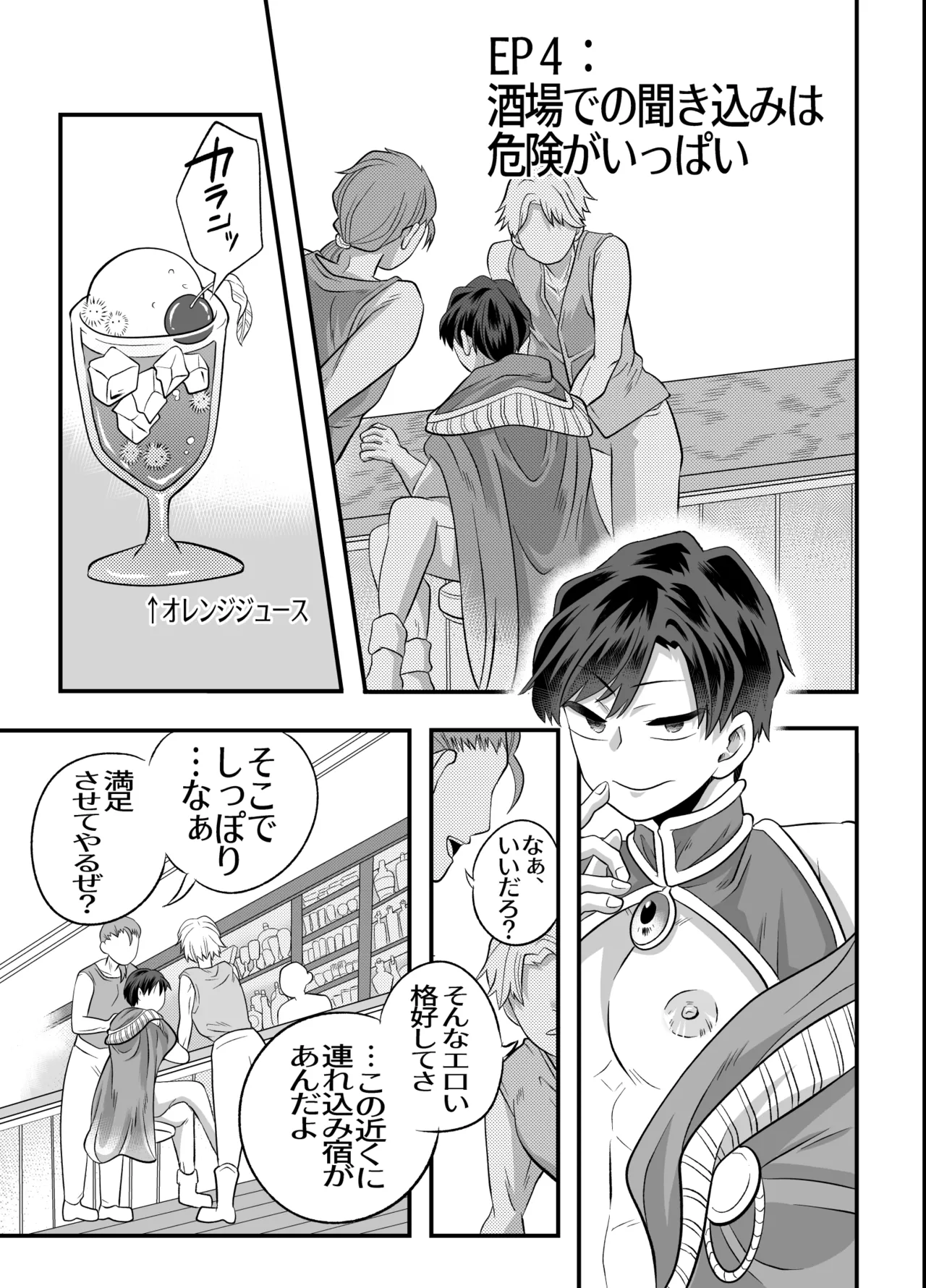 หน้า 28