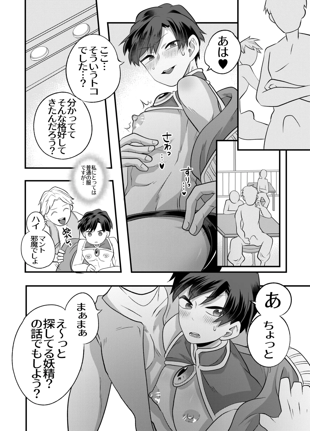 หน้า 31