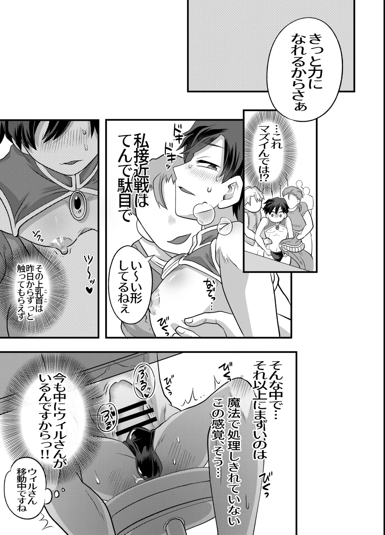 หน้า 32