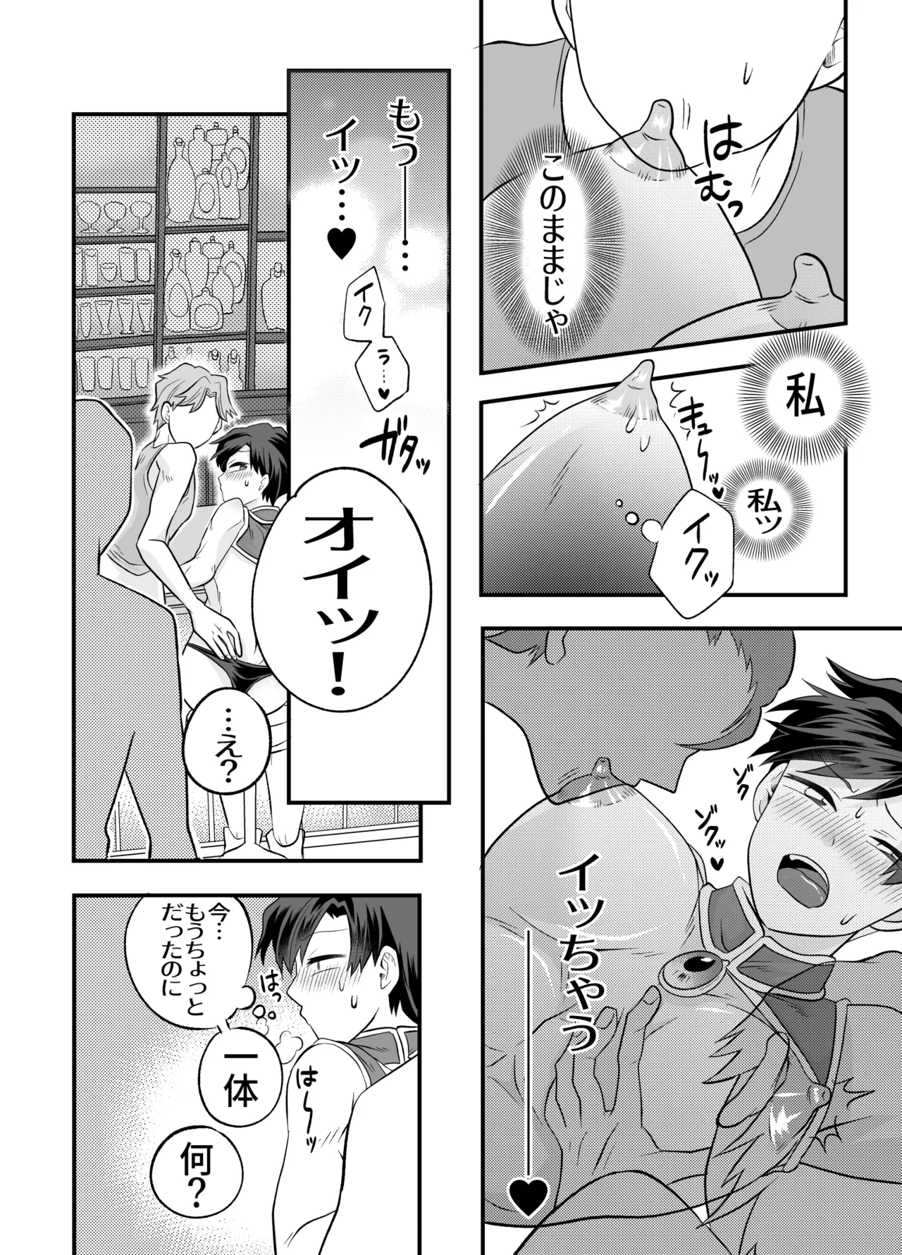 หน้า 35