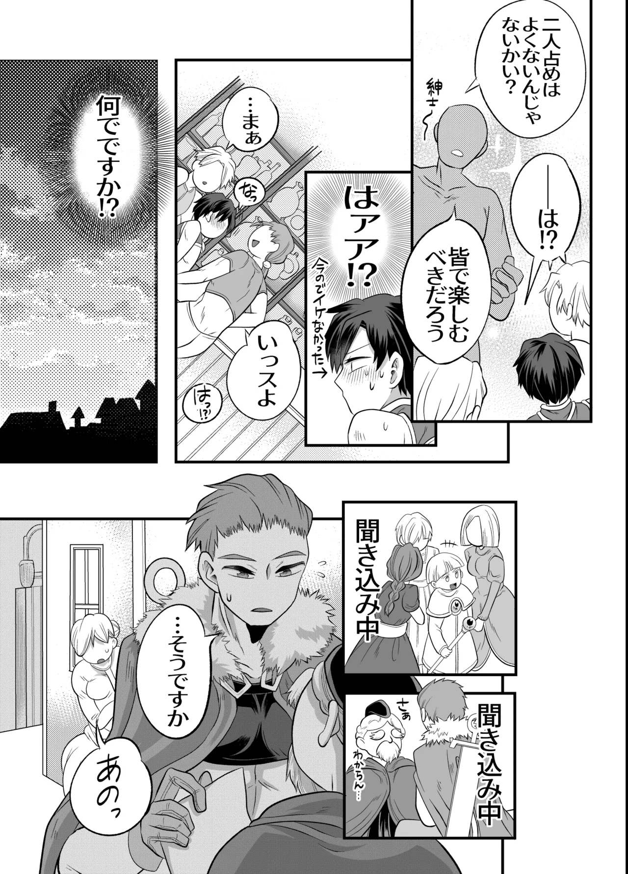 หน้า 36