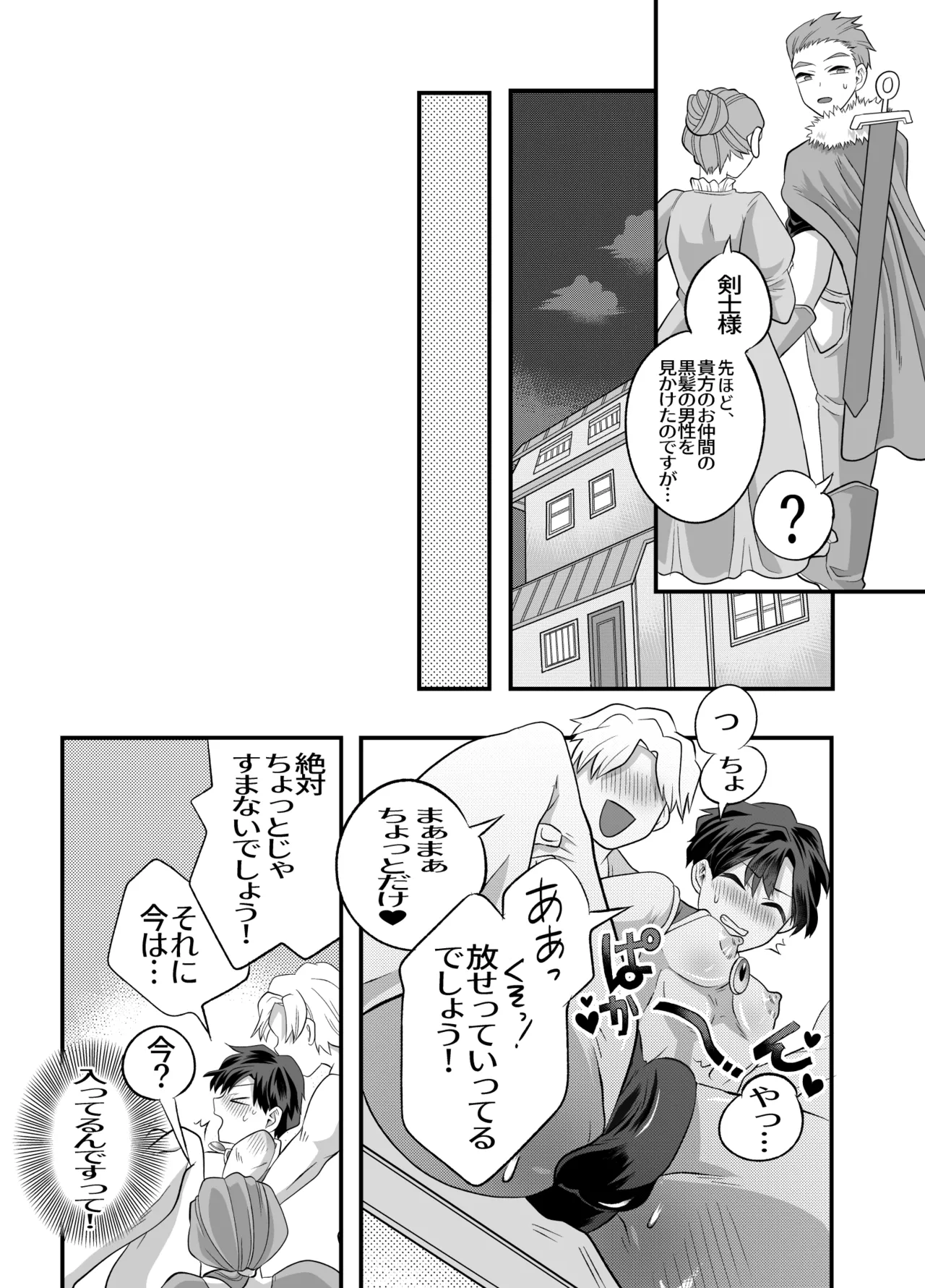 หน้า 37