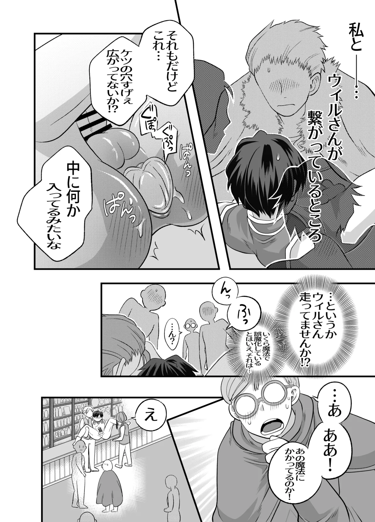 หน้า 39