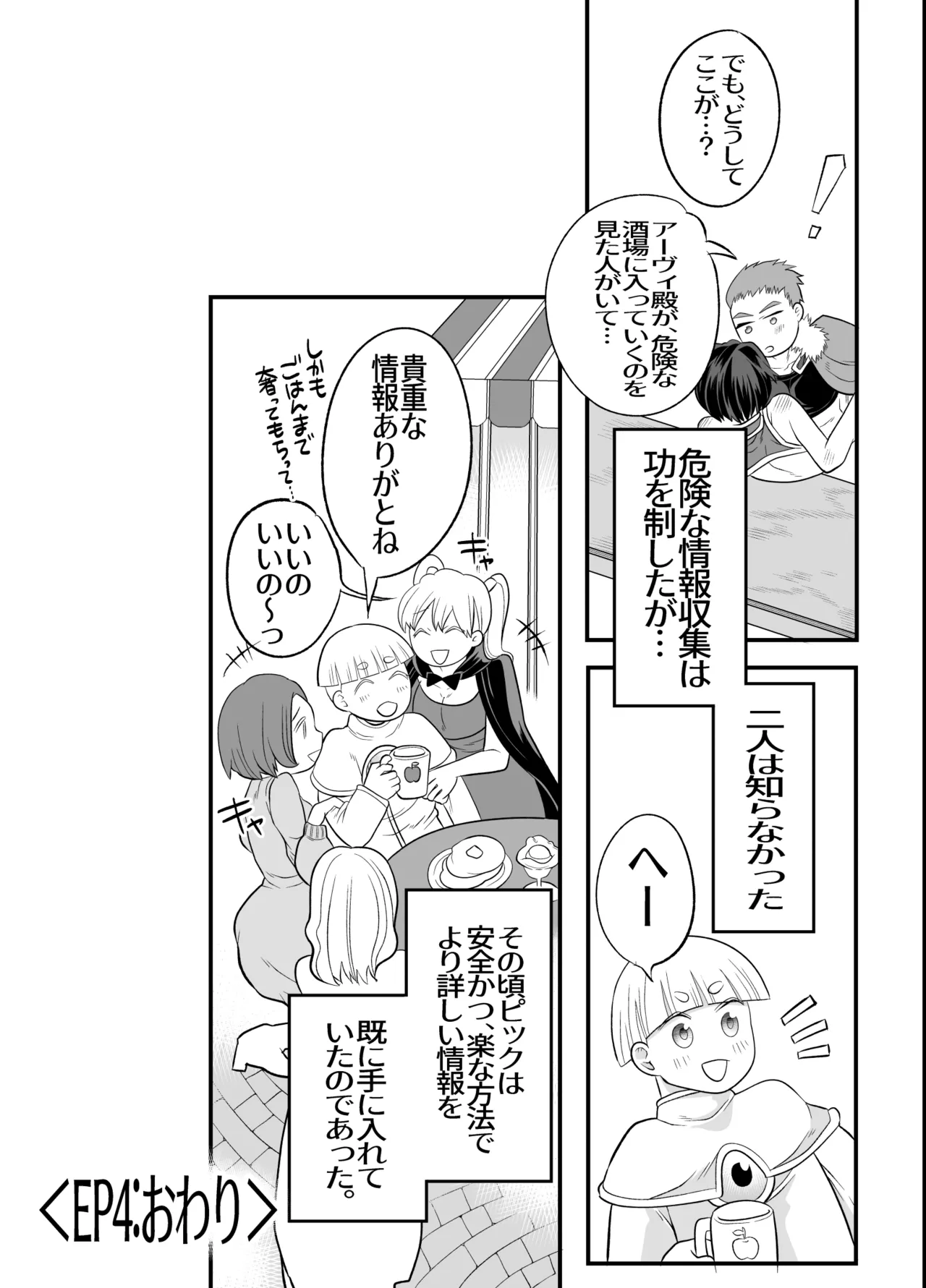 หน้า 44