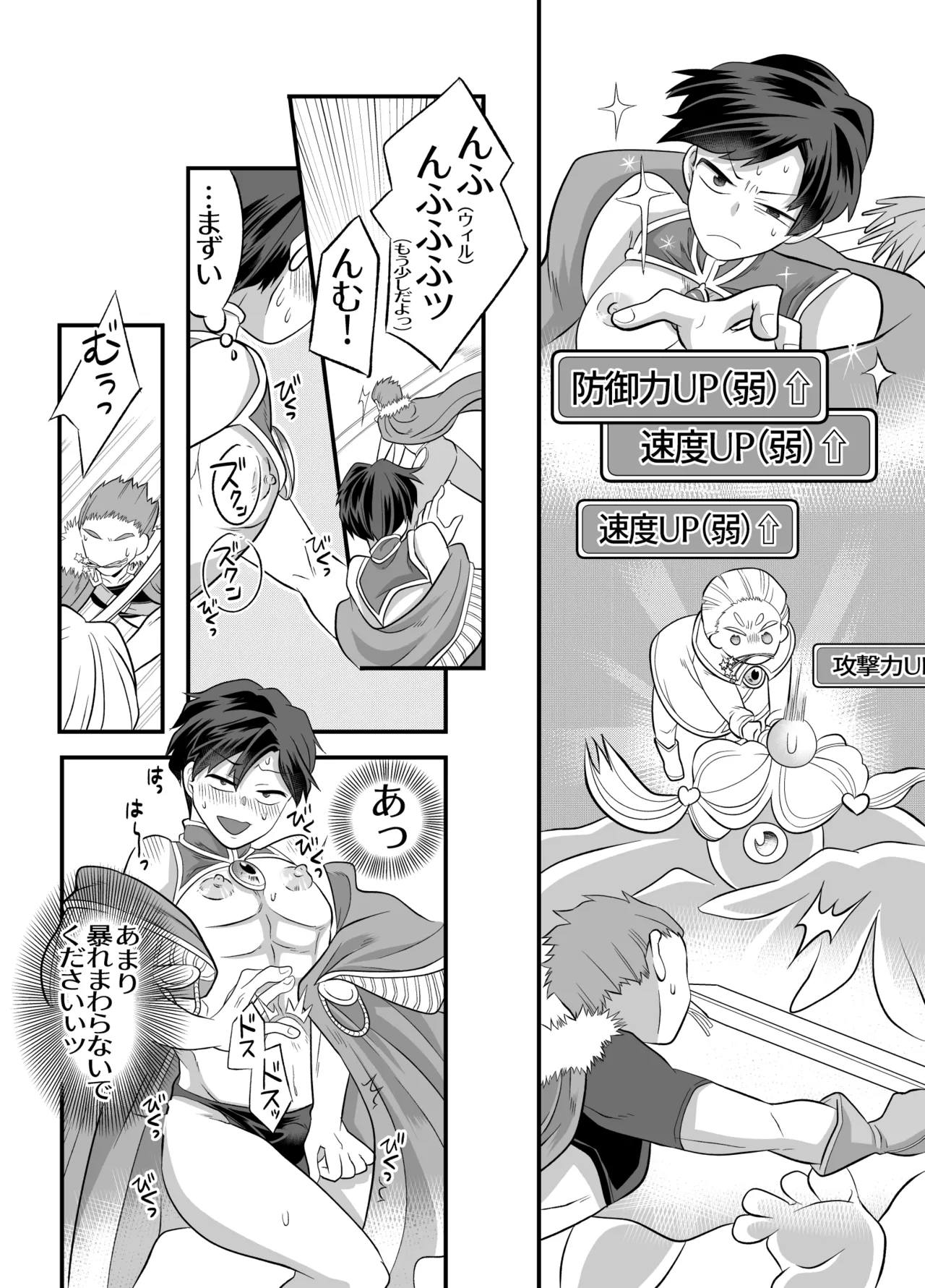 หน้า 47