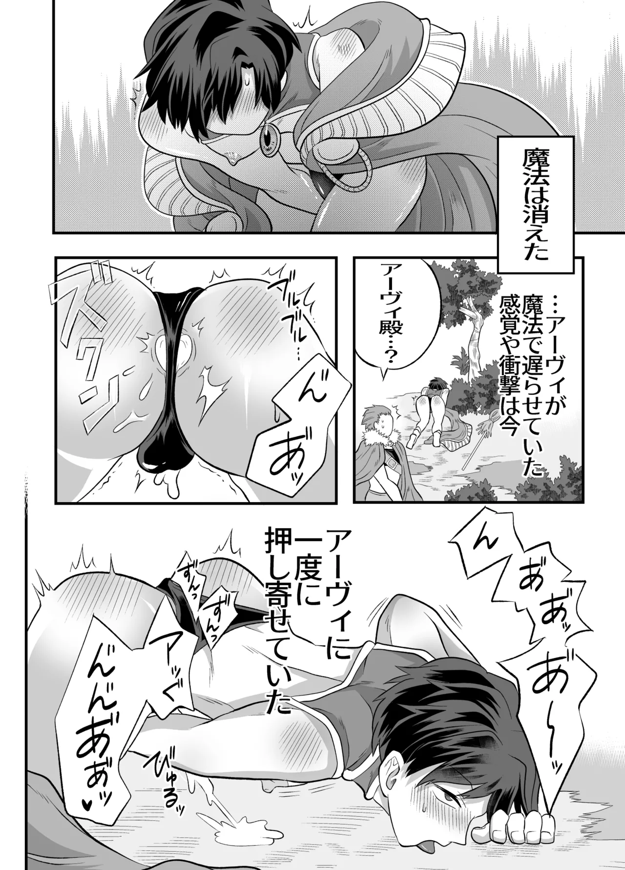 หน้า 49