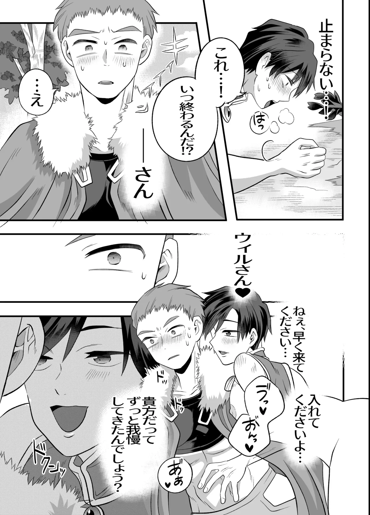 หน้า 52