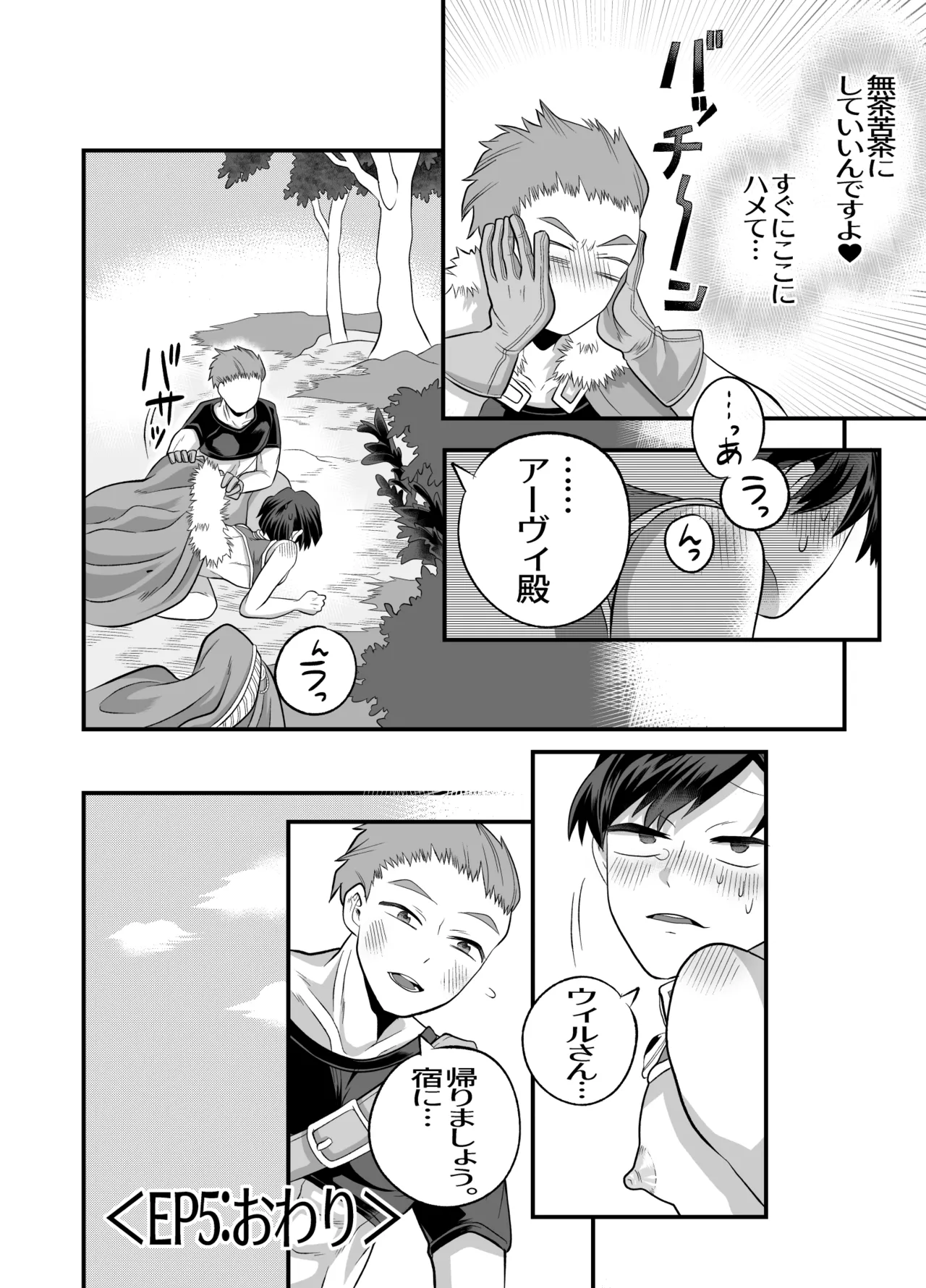 หน้า 53