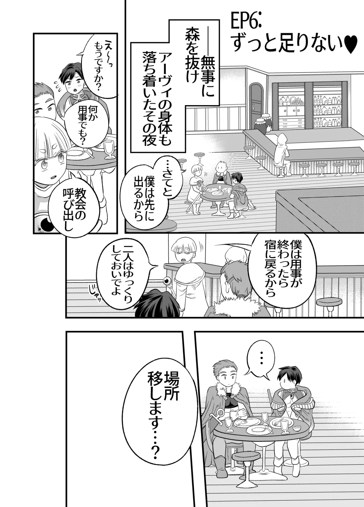 หน้า 55