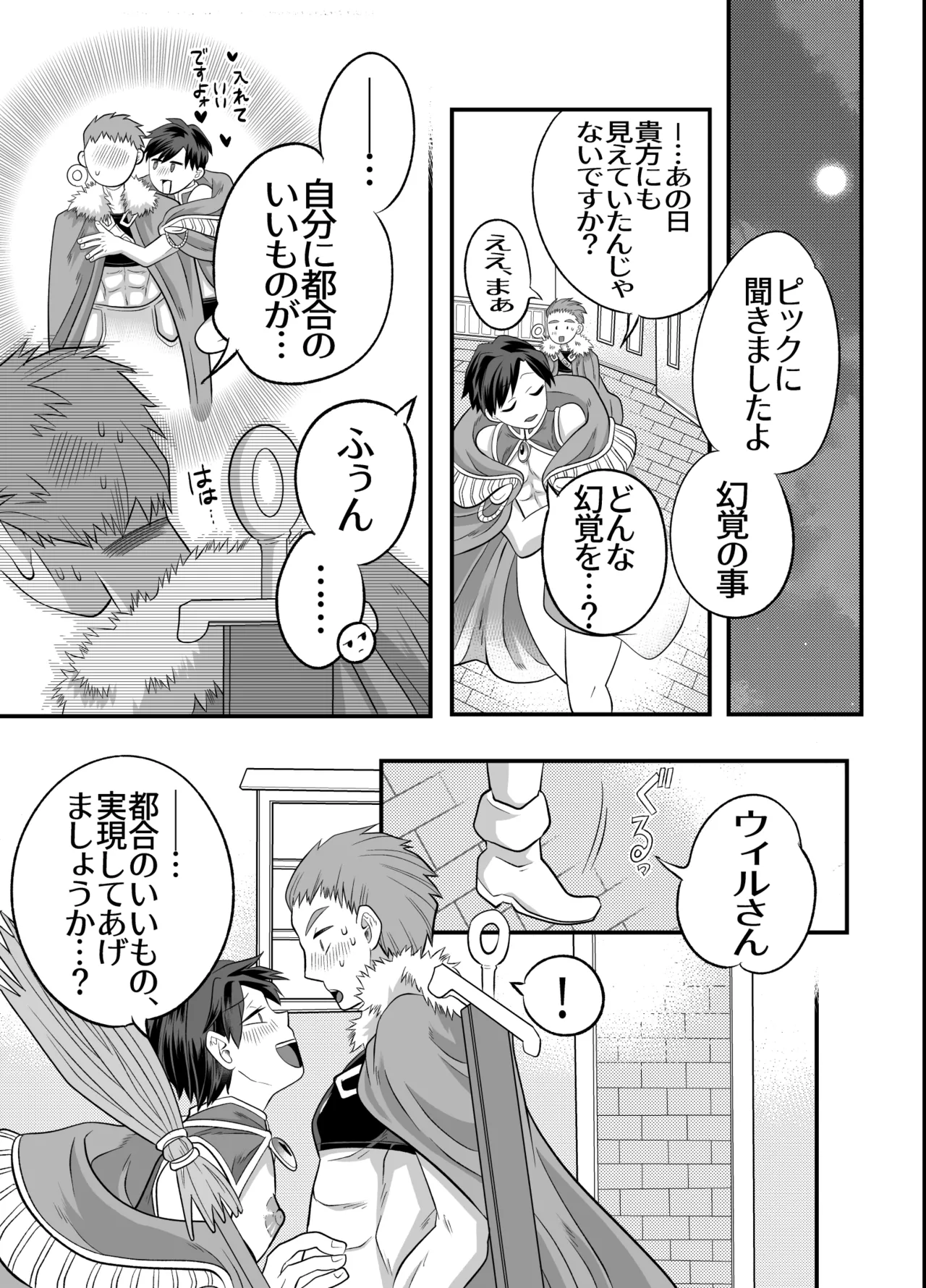หน้า 56