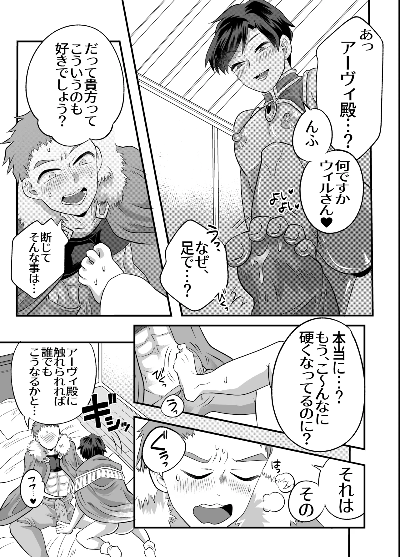 หน้า 58