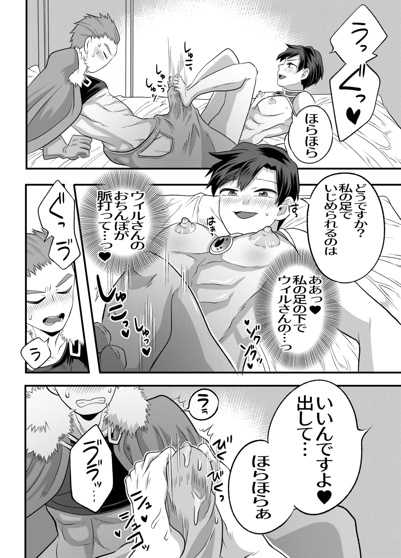 หน้า 61