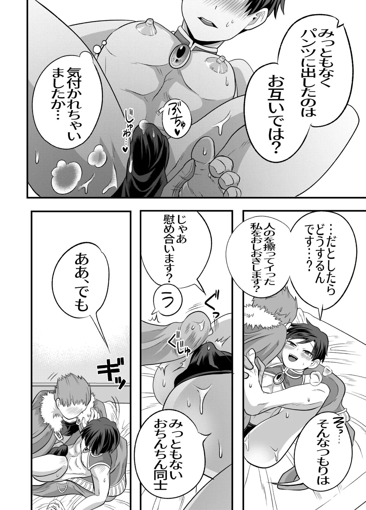 หน้า 65