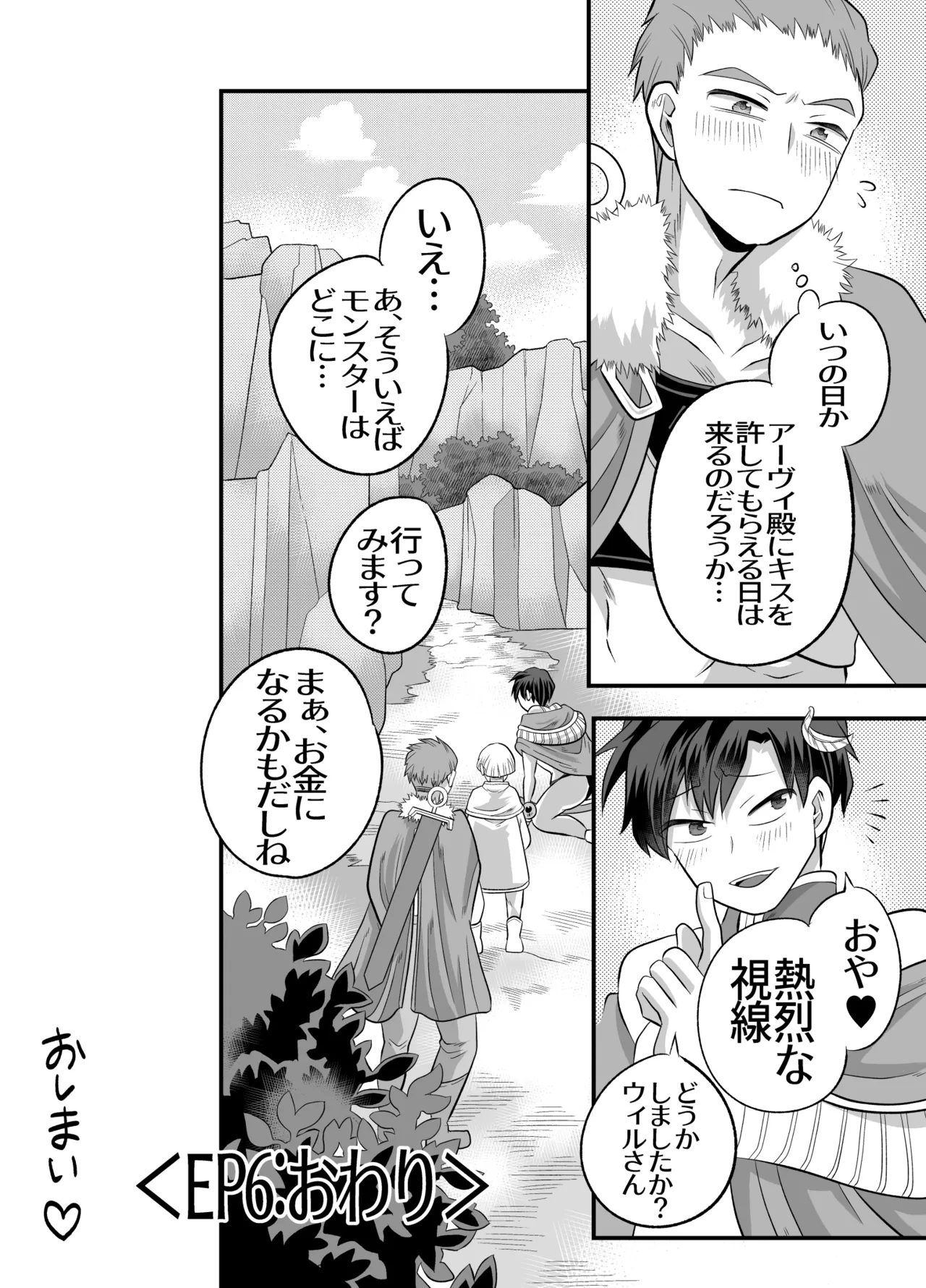 หน้า 75