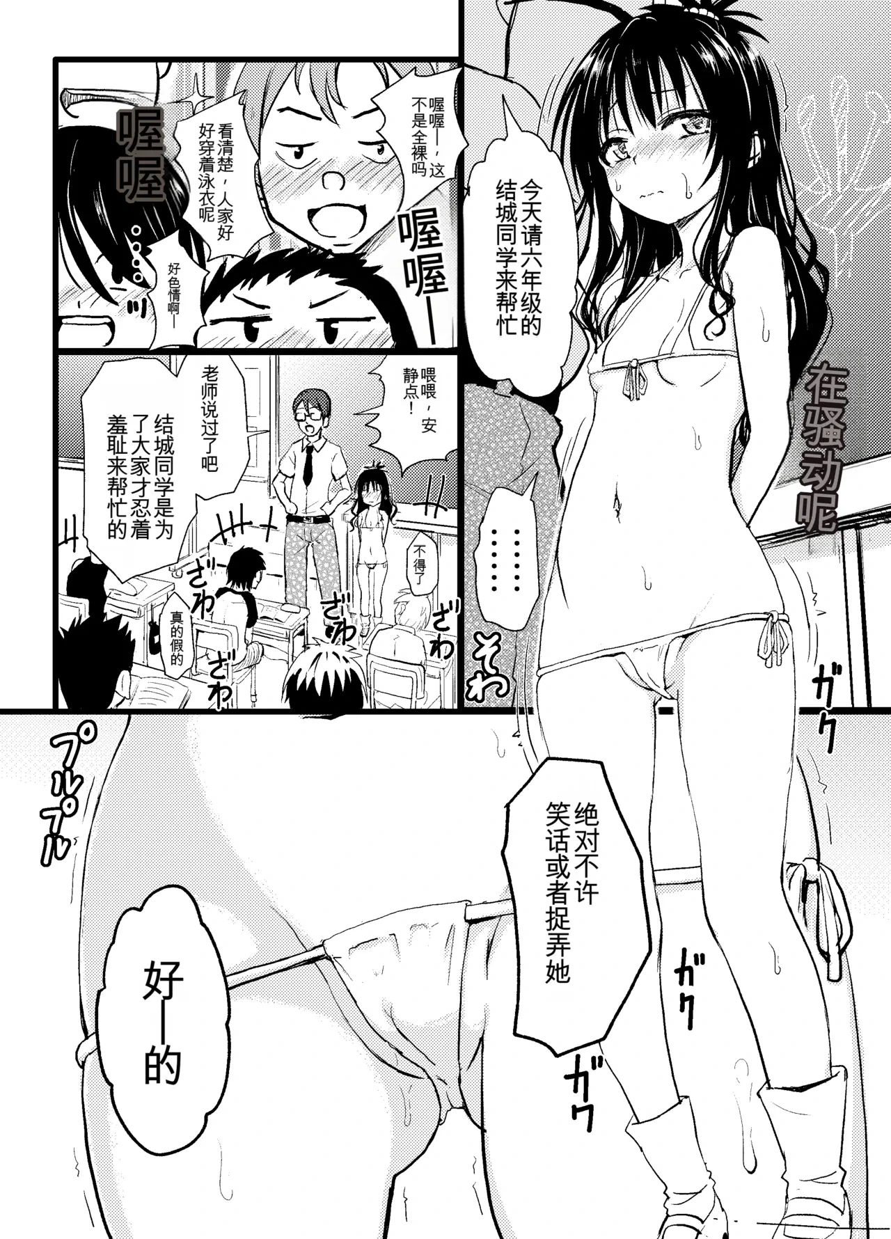 หน้า 7