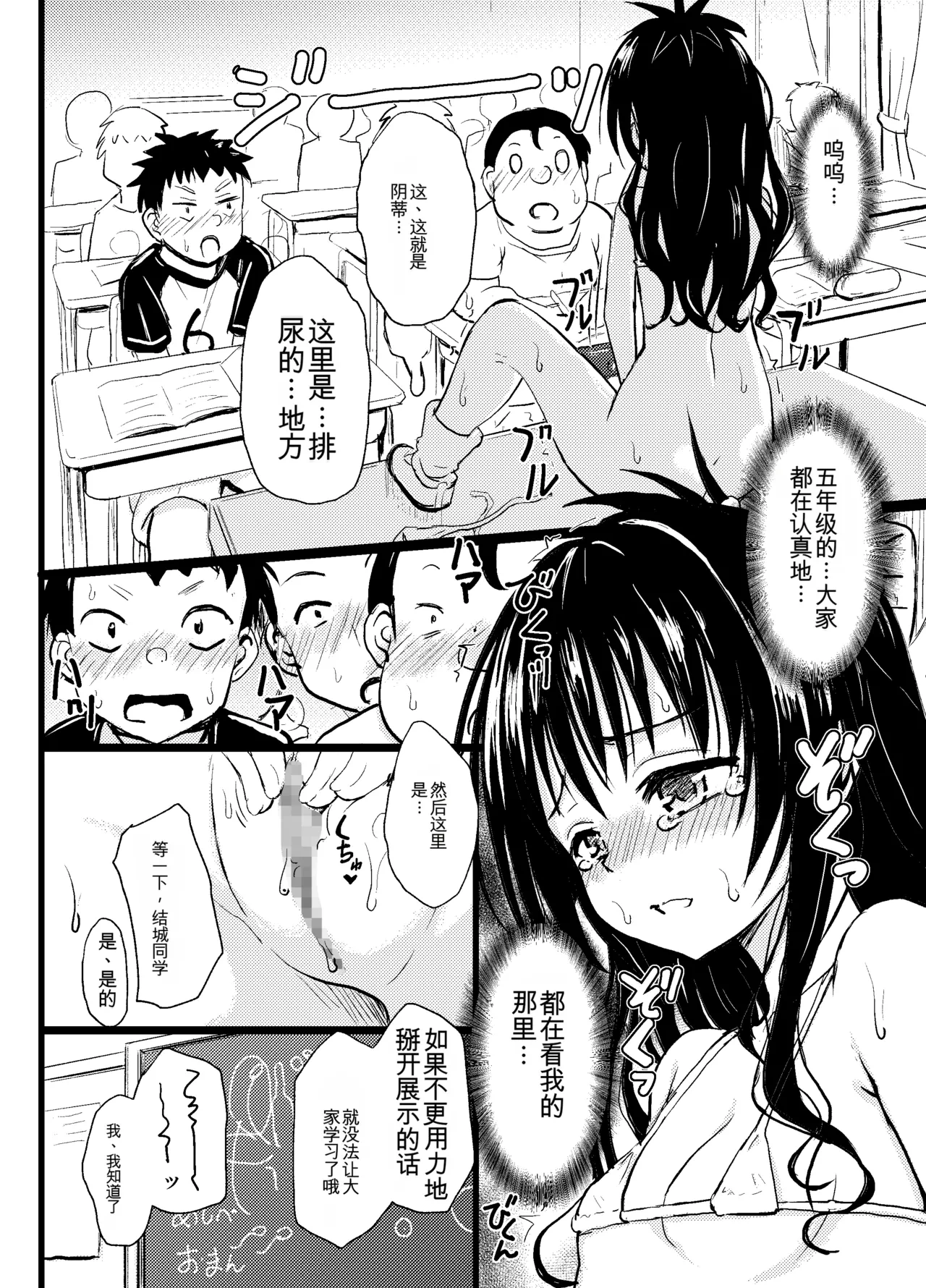 หน้า 11