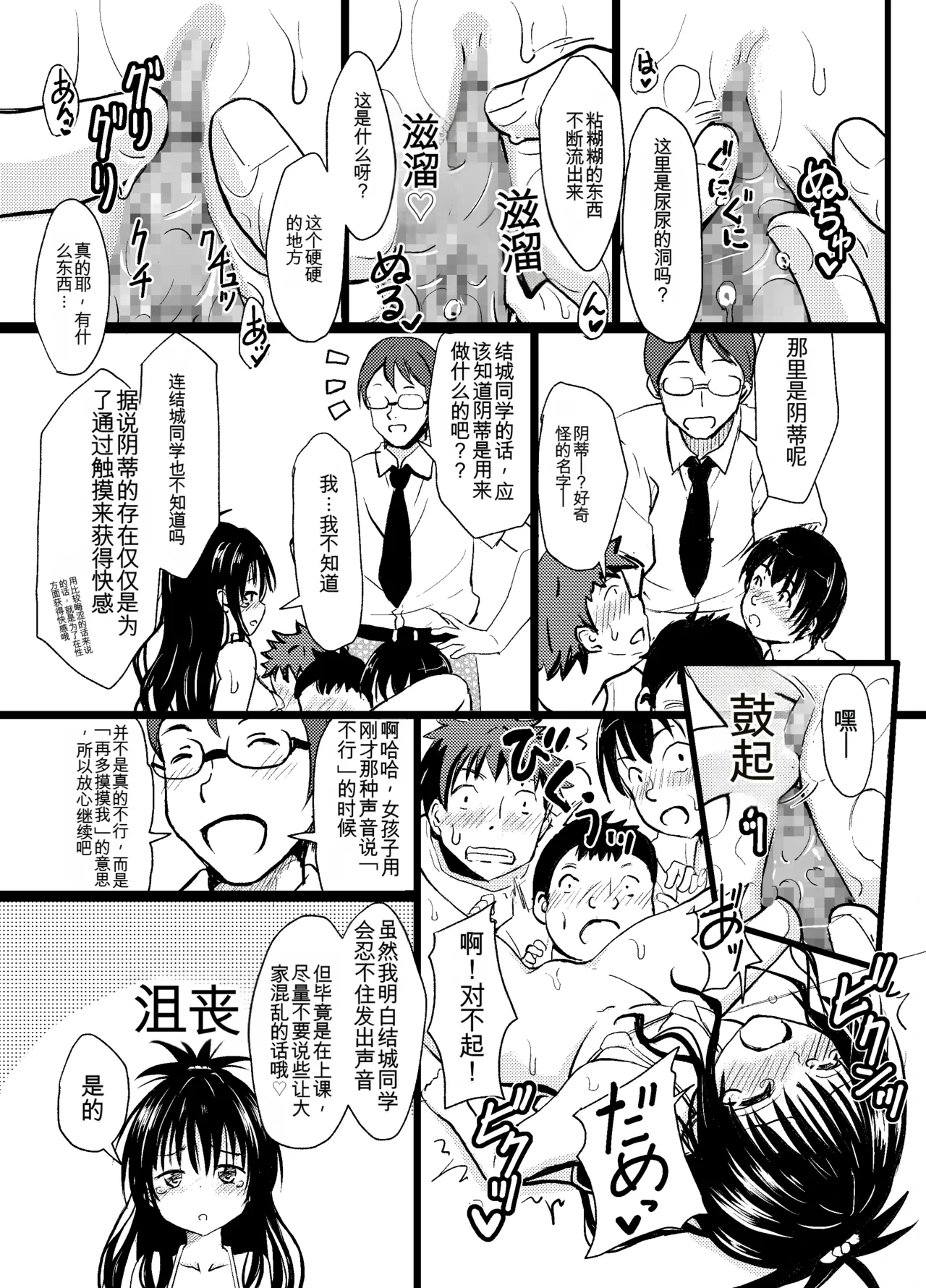 หน้า 16