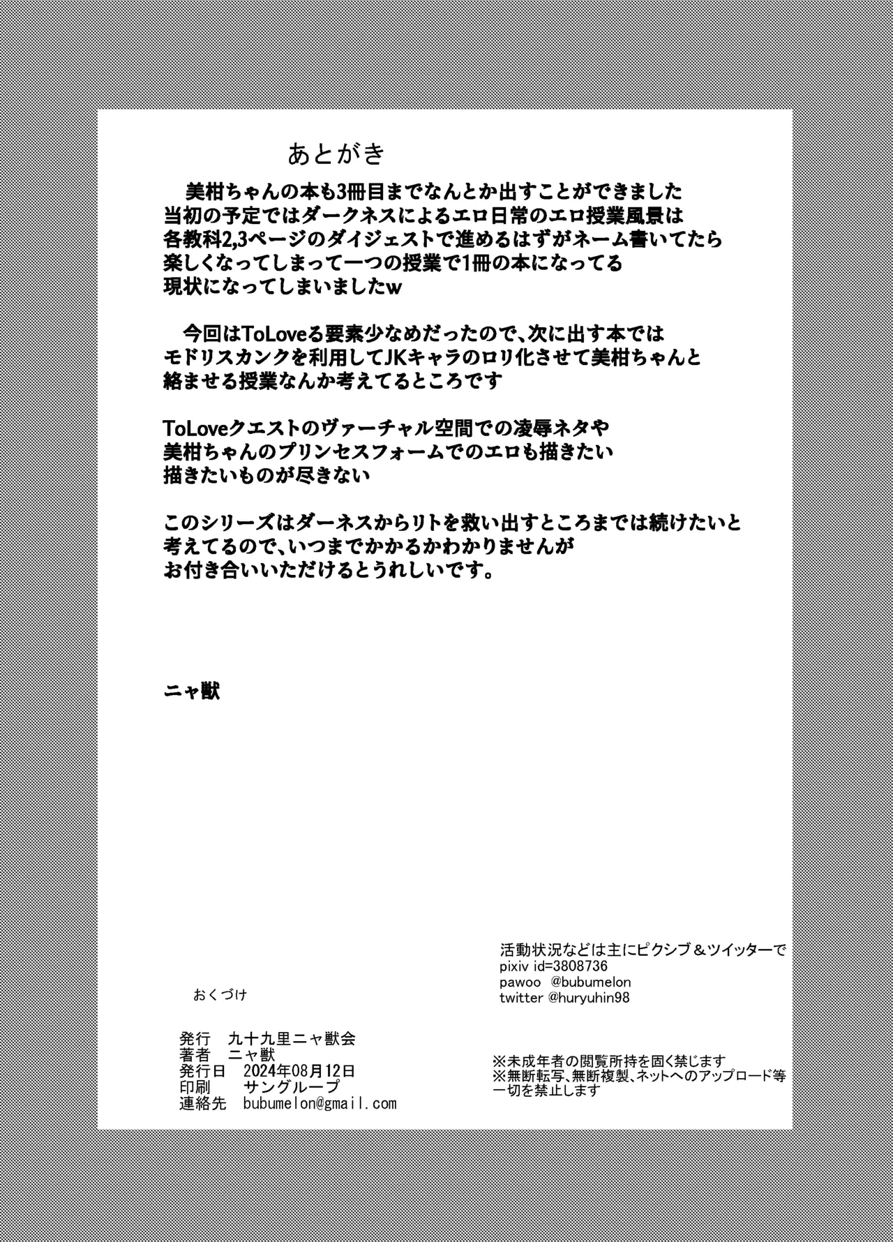 หน้า 31