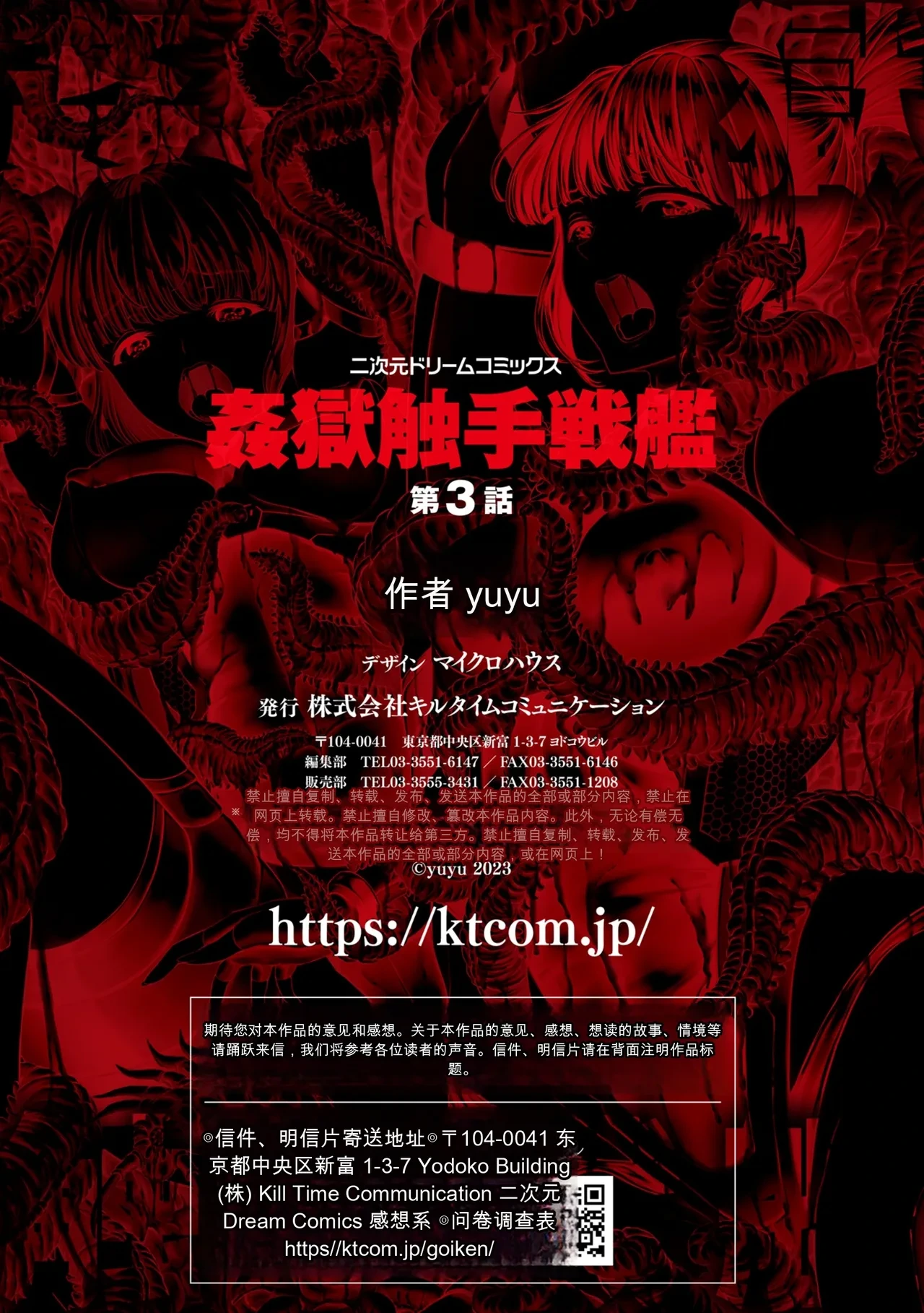 หน้า 48