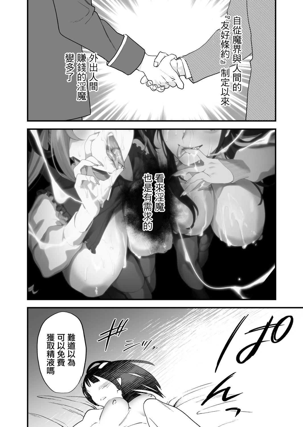 หน้า 47