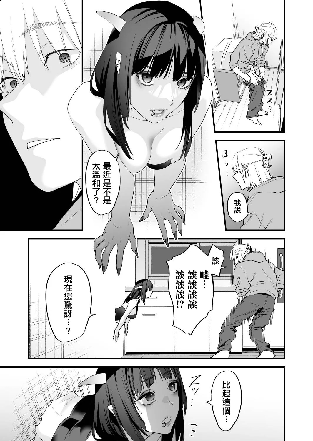 หน้า 60
