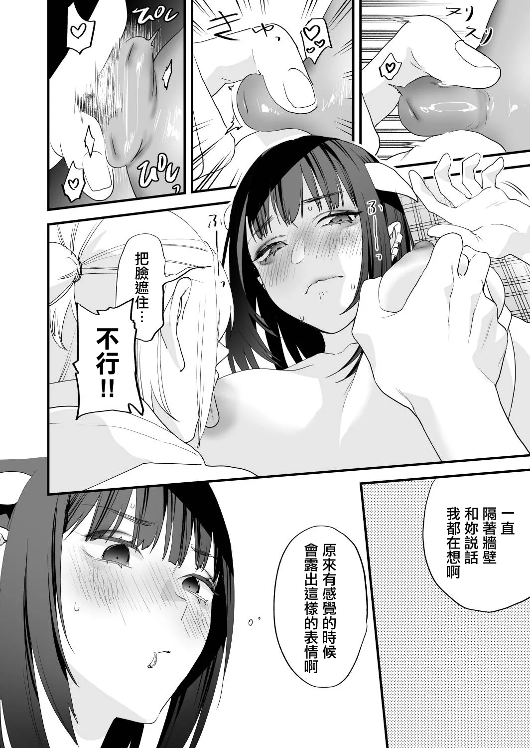 หน้า 63