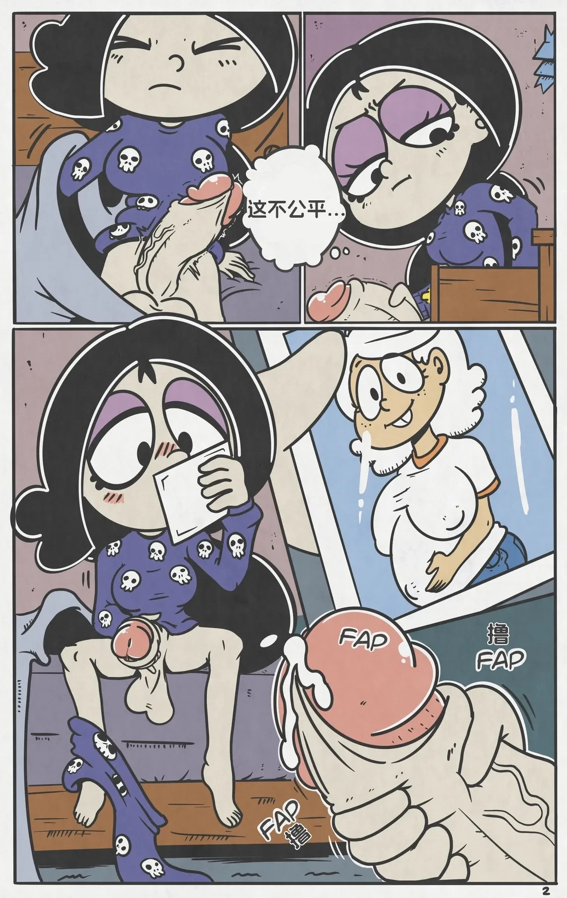 หน้า 3