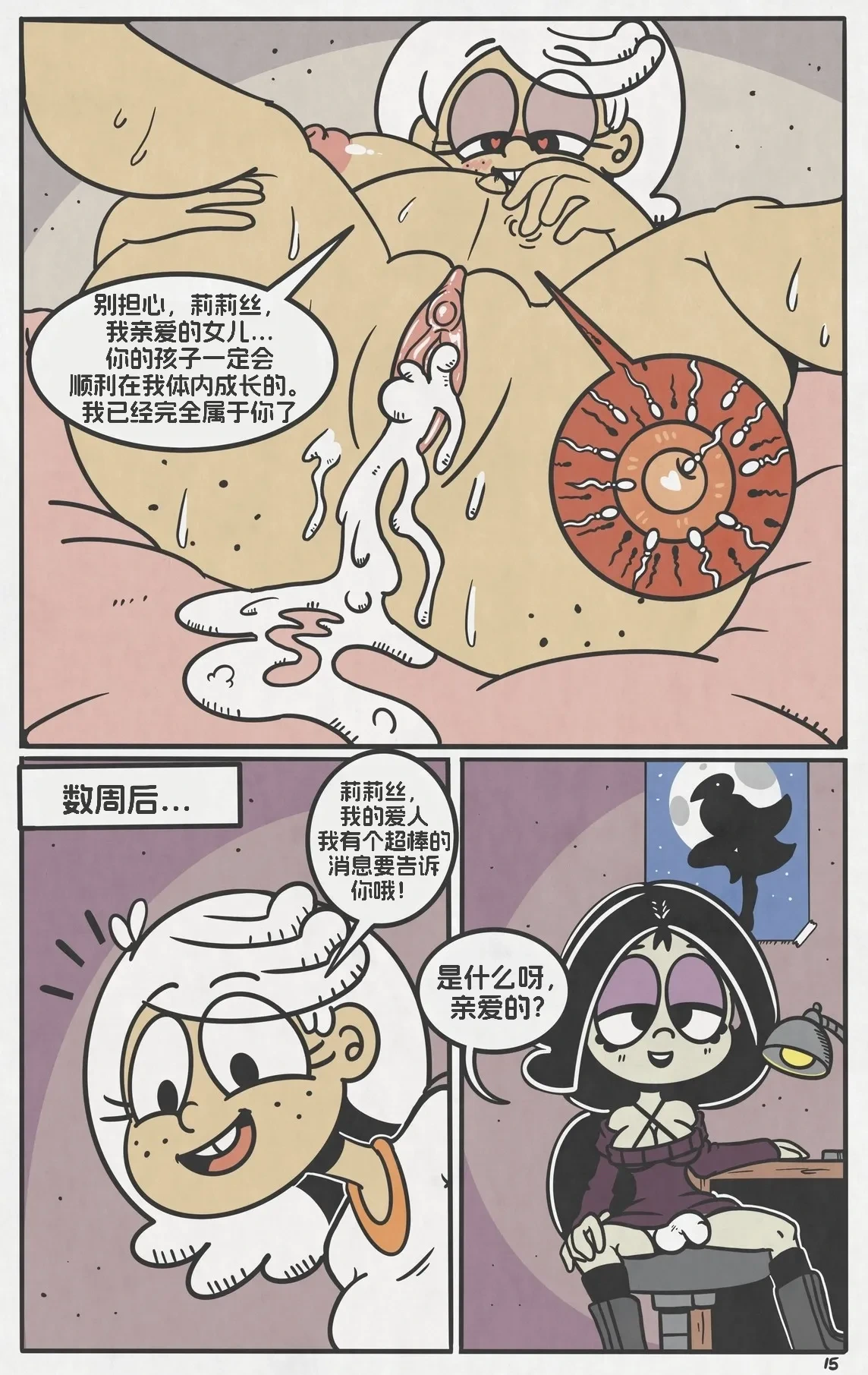 หน้า 16
