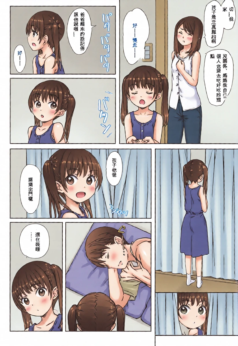 หน้า 3