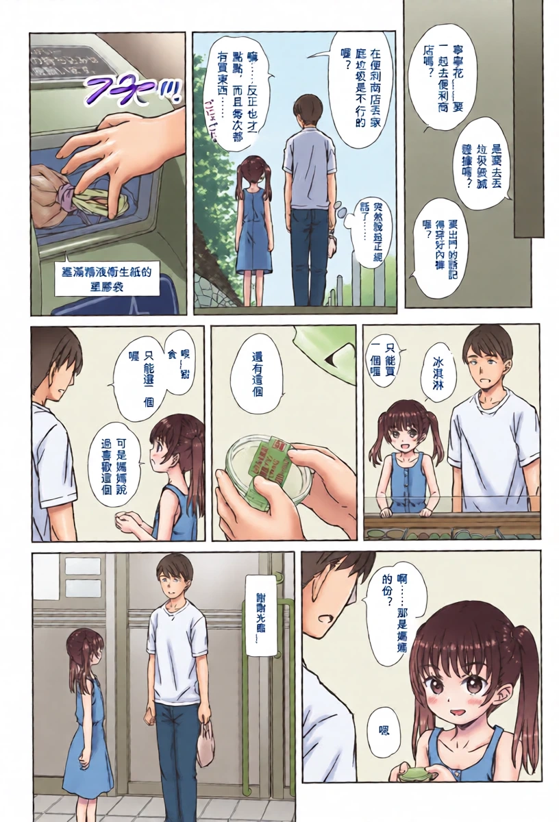 หน้า 24