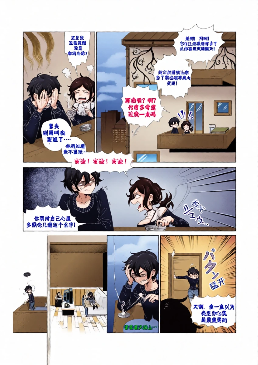 หน้า 5