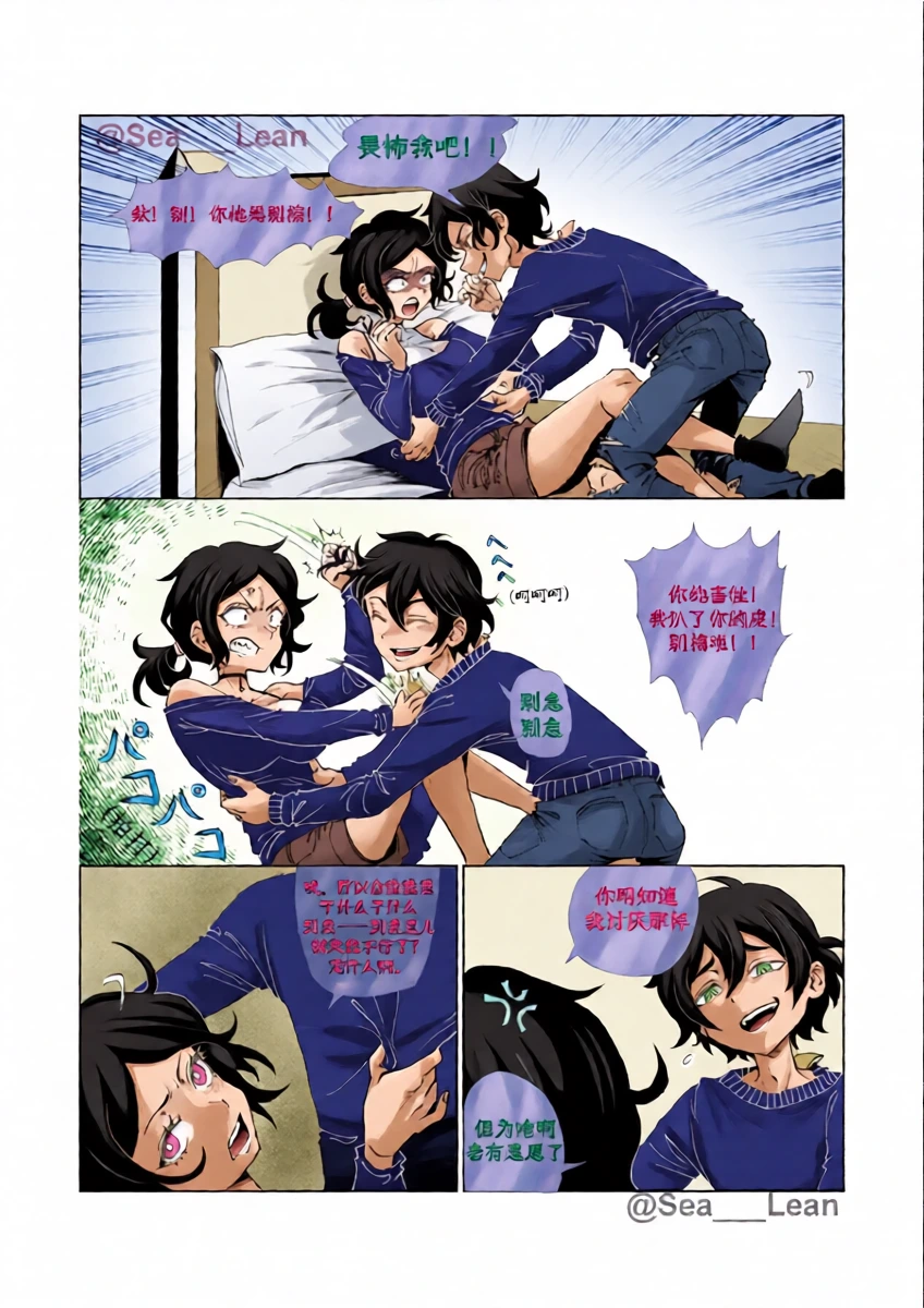 หน้า 12