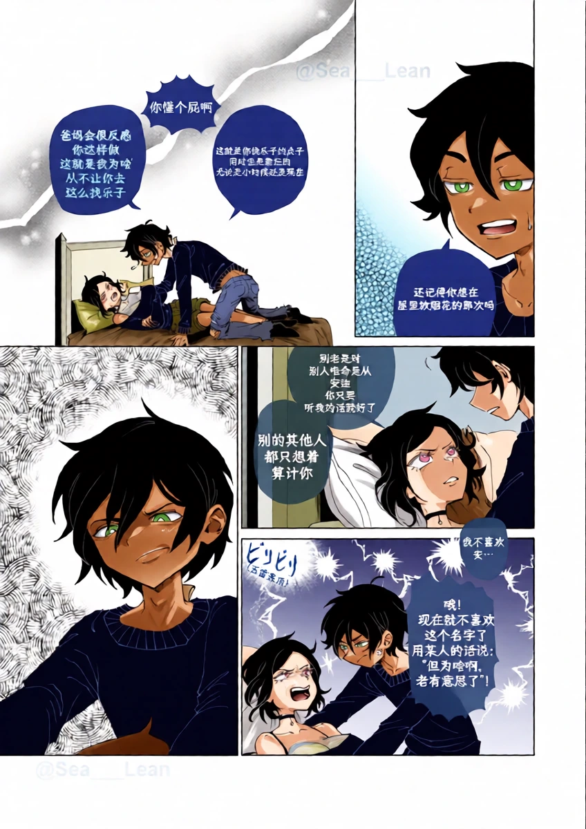 หน้า 13