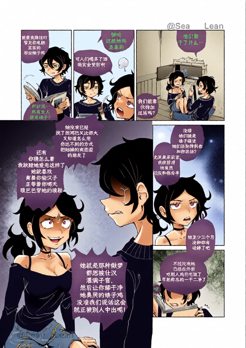 หน้า 17