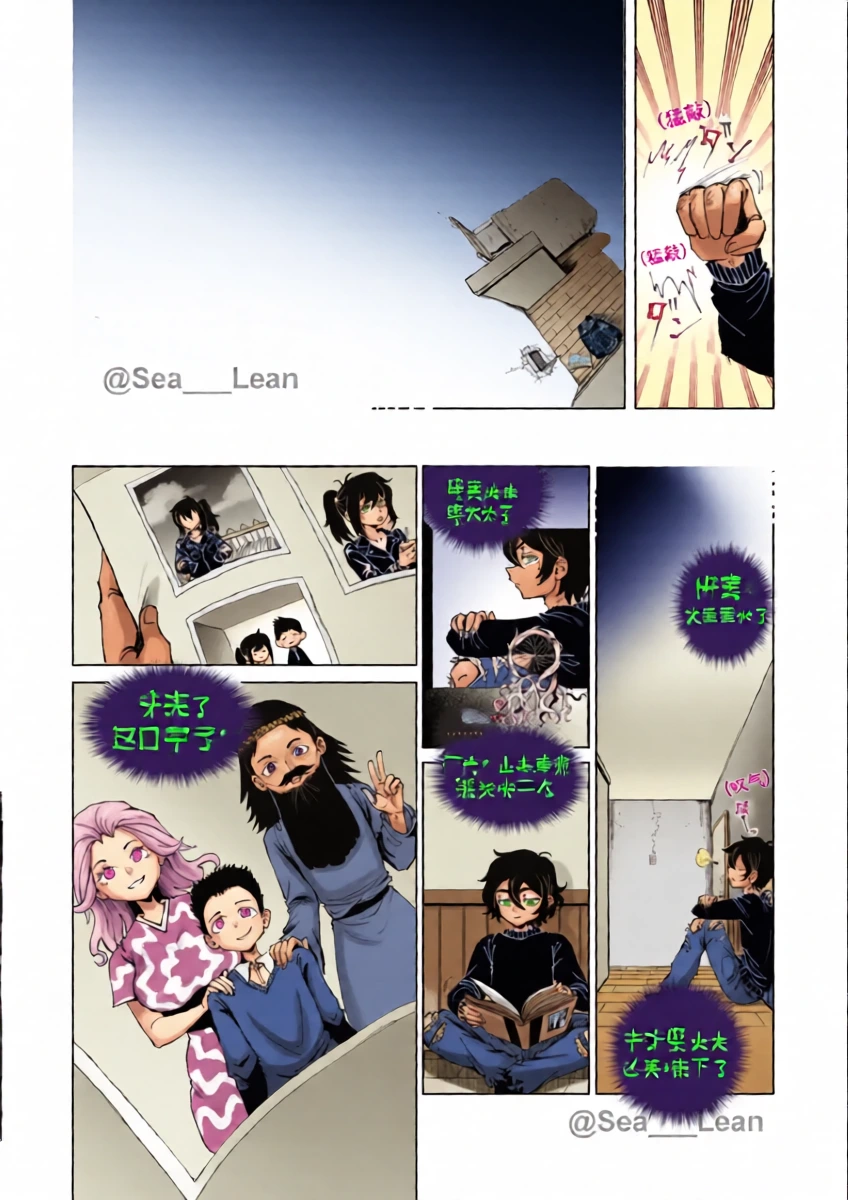 หน้า 20