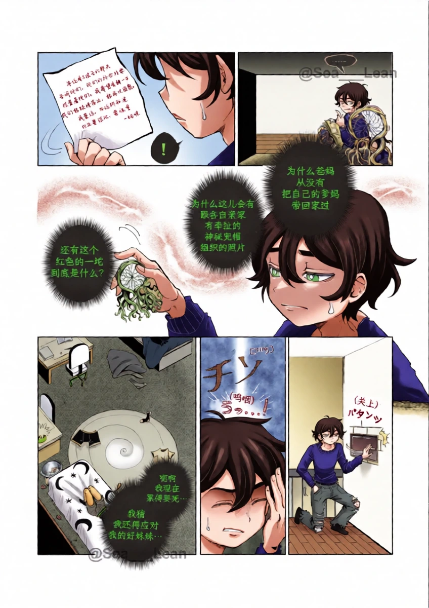 หน้า 22