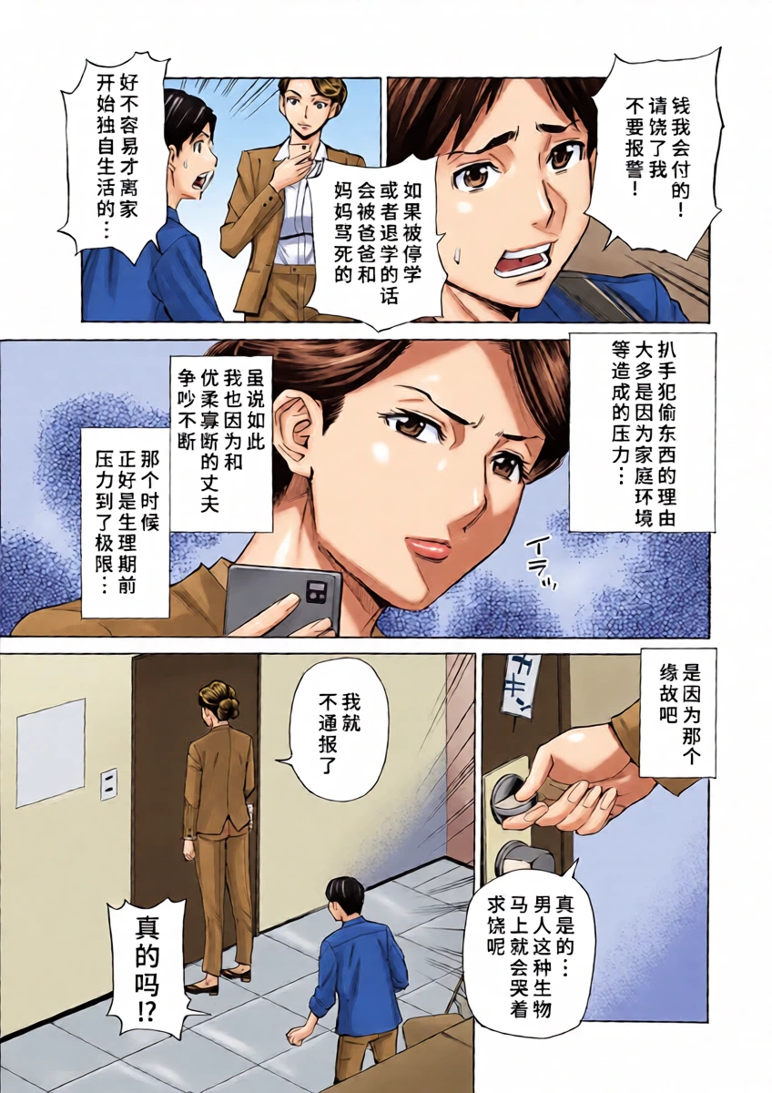 หน้า 5