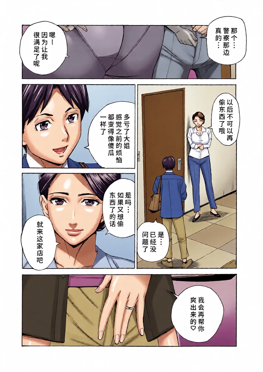หน้า 22
