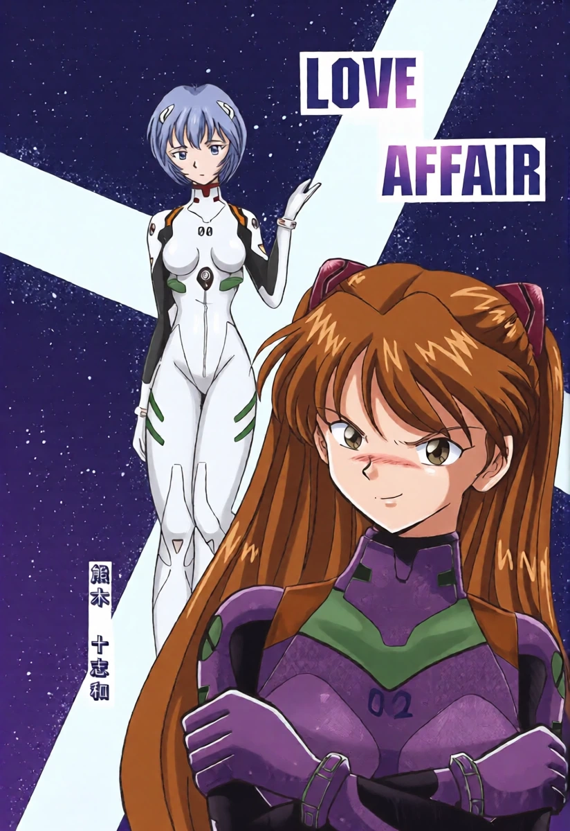 Neon Genesis Evangelion Love Affair! [English]