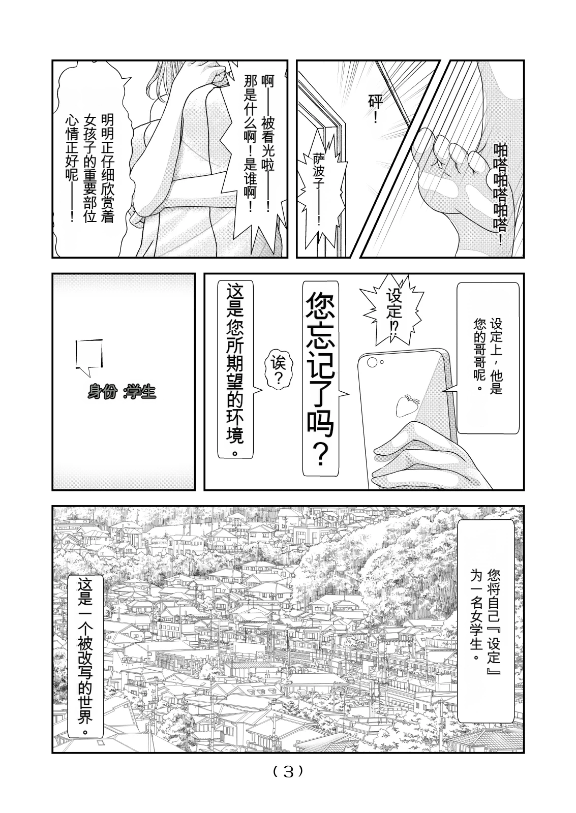 หน้า 4
