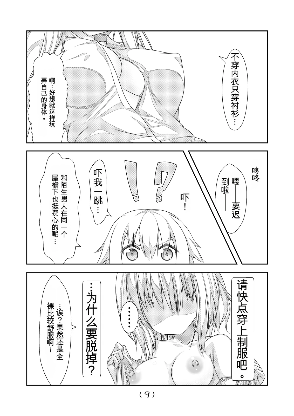 หน้า 10