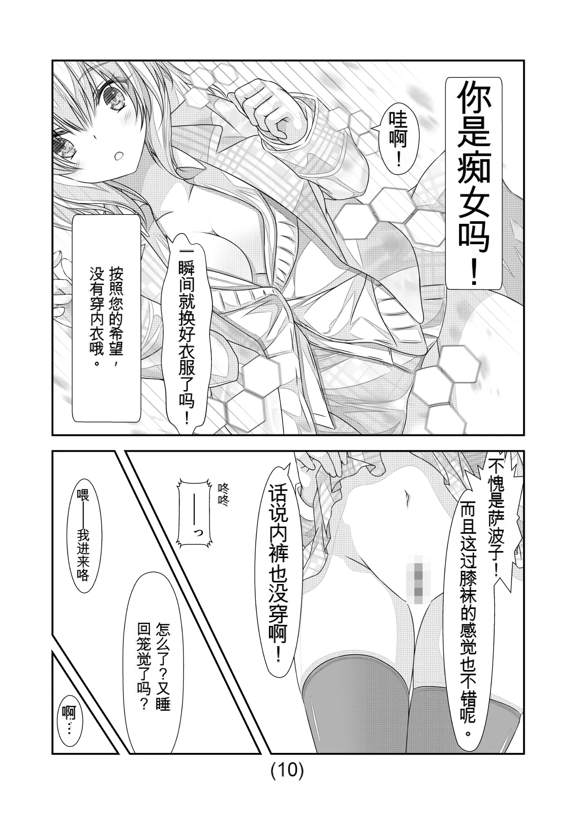 หน้า 11