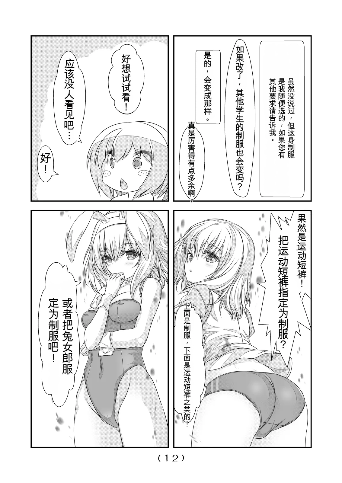หน้า 13