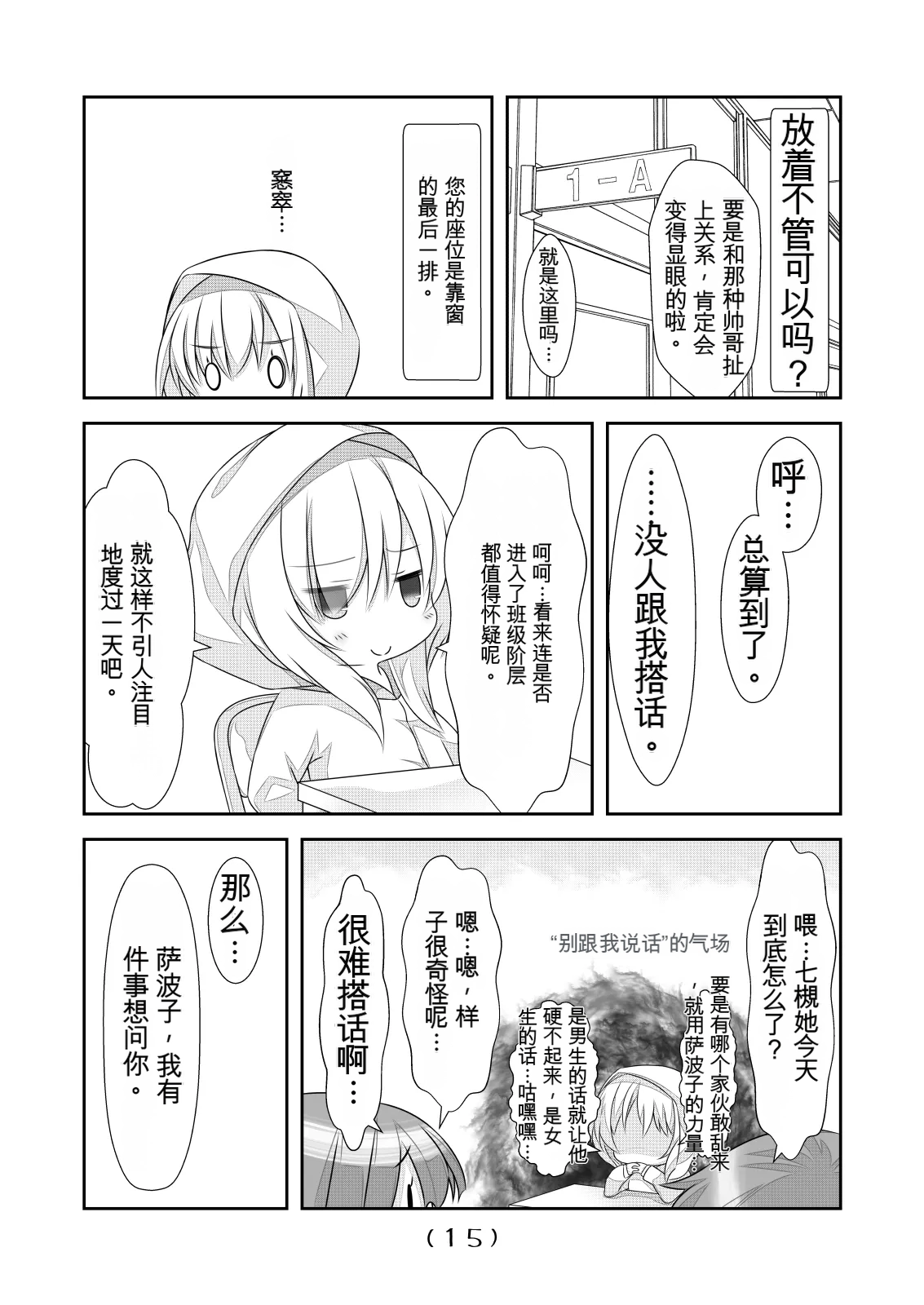 หน้า 16