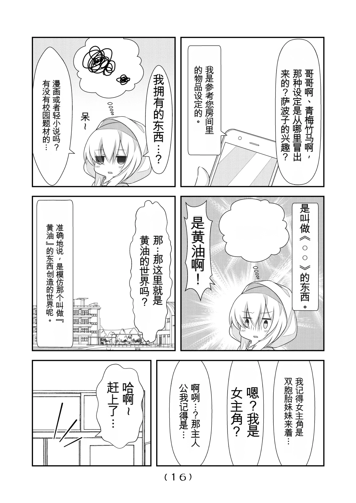 หน้า 17